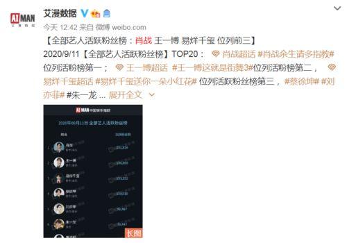 黑色战衣吃瓜资源公众号,吃瓜资源公众号带你探秘娱乐圈幕后风云