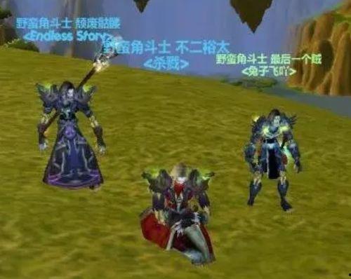 魔兽外服吃瓜,吃瓜群众揭秘游戏圈幕后故事