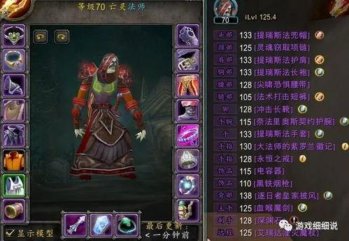 魔兽外服吃瓜,吃瓜群众揭秘游戏圈幕后故事