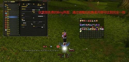 魔兽外服吃瓜,吃瓜群众揭秘游戏圈幕后故事