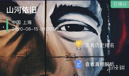 crimaster吃瓜大师,揭秘娱乐圈幕后风云