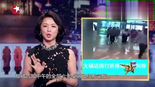 沈南吃瓜,揭秘娱乐圈背后的那些事儿