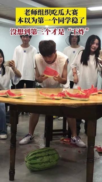 班级组织吃瓜比赛,吃瓜比赛欢乐多