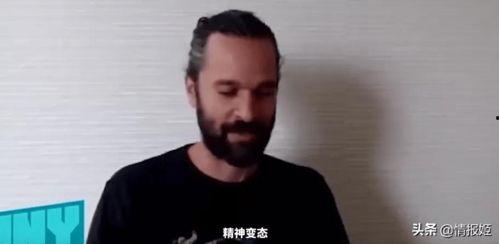 老哥吃瓜视频,娱乐圈幕后真相大曝光