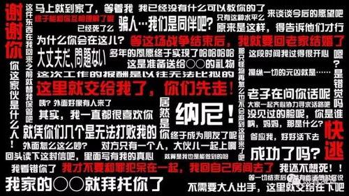 奇葩弹幕带你吃瓜