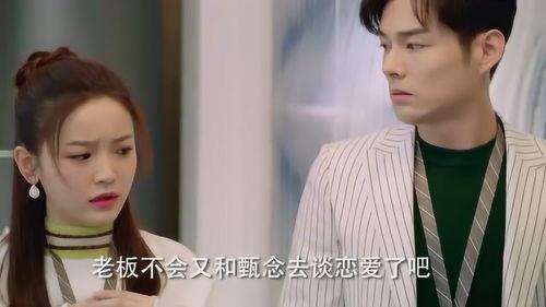 吃瓜总裁和老婆,一段甜蜜的豪门爱情故事