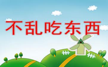 大学吃瓜ppt代写,PPT背后的故事与启示