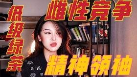 半藏回复吃瓜,揭秘网络热点的背后真相