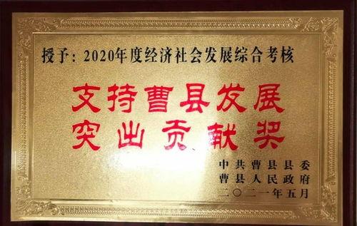 菏泽曹县吃瓜群众,揭秘菏泽曹县民间生活百态