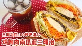 三明治吃瓜,跨界美食新潮流
