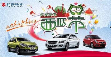 吃瓜猜猜乐,趣味互动，轻松猜出娱乐圈热点