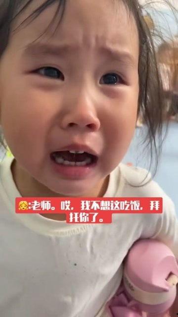 拜托了老师吃瓜,揭秘校园那些事儿