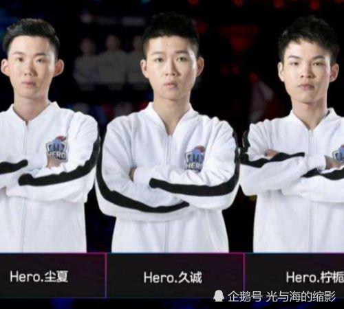 电竞圈都在吃瓜