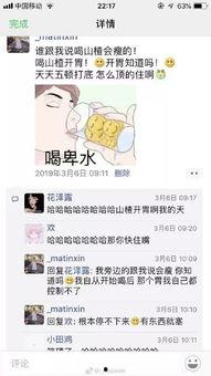 吃瓜差点吃到自己家,险些误食自家美食