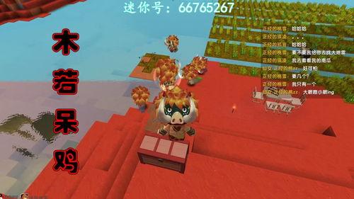 迷你世界吃那个瓜,探索神秘瓜果的奇幻之旅