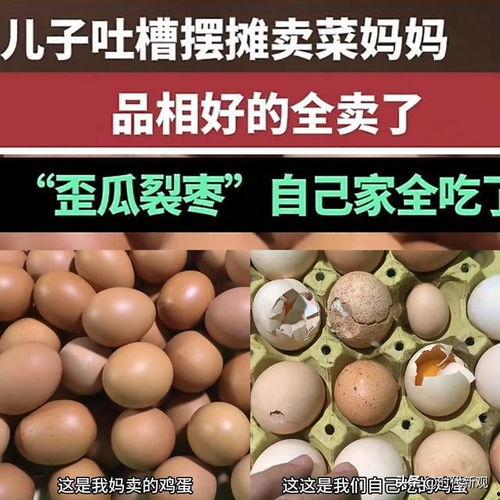 吃歪瓜裂枣,探寻民间美食的独特魅力