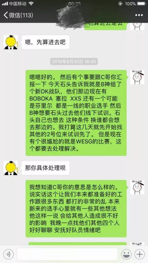 娱乐吃瓜君论文