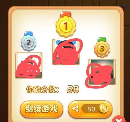 吃瓜游戏游戏规则,一场舌尖上的趣味挑战，解锁味蕾新体验