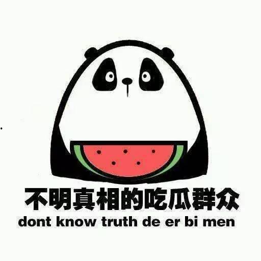 吃瓜群众代言人,揭秘娱乐圈幕后故事