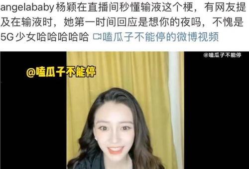 吃瓜baby,吃瓜Baby背后的故事