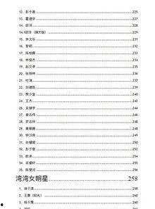 吃瓜文件犯法吗,揭秘网络传播中的法律边界