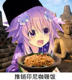 nep吃瓜梗,揭秘娱乐圈背后的那些事儿