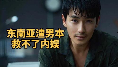 吃瓜电影doinb,吃瓜电影背后的电竞传奇