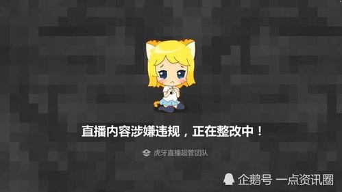 直播间吃瓜内容,热门事件幕后真相曝光