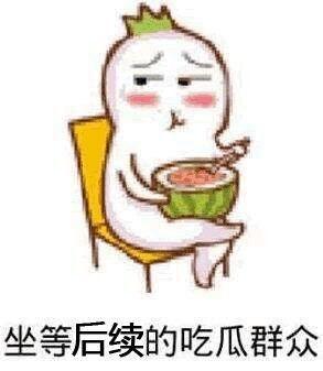 佟湘玉吃瓜表情,揭秘喜剧女神的幽默魅力