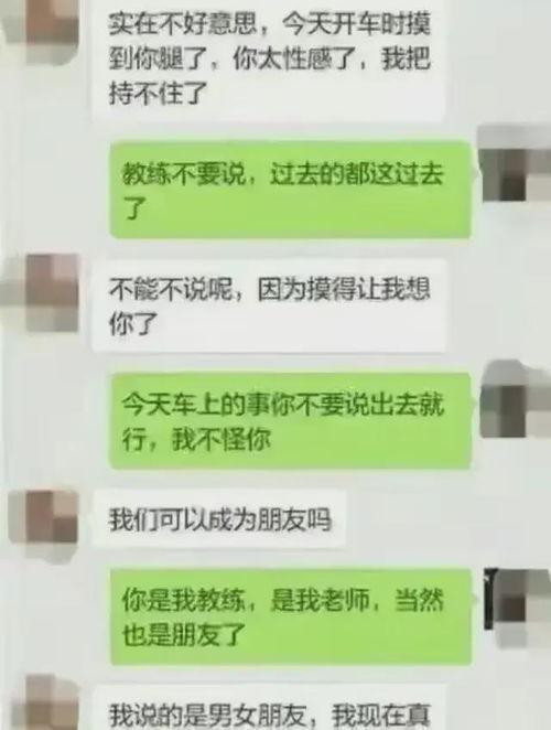 188吃瓜聊天记录,揭秘娱乐圈幕后故事