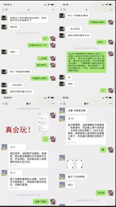 188吃瓜聊天记录,揭秘娱乐圈幕后故事