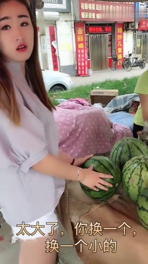 怎么和女友吃瓜