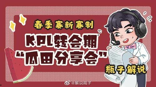 吃瓜前线dyg,dyg背后的故事与真相