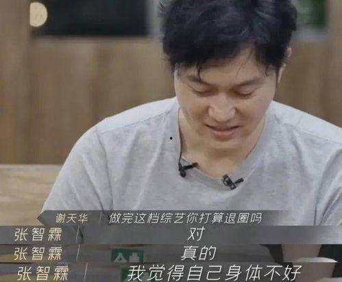 袁咏仪张智霖吃瓜上线,吃瓜网友直呼“神仙眷侣”