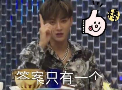 自由吃瓜 黃子韜,黄子韬的娱乐态度与生活哲学