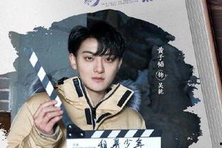 自由吃瓜 黃子韜,黄子韬的娱乐态度与生活哲学