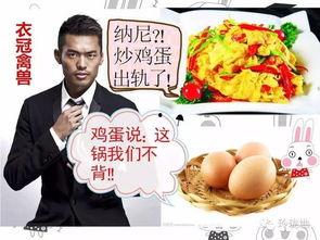 吃瓜群众受到伤害