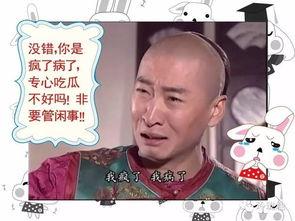 吃瓜群众受到伤害