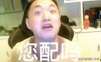 主播吃瓜看戏,揭秘娱乐圈幕后风云