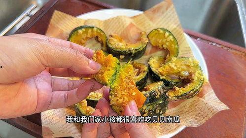 那些瓜能烤着吃,那些可烤食的瓜果佳肴
