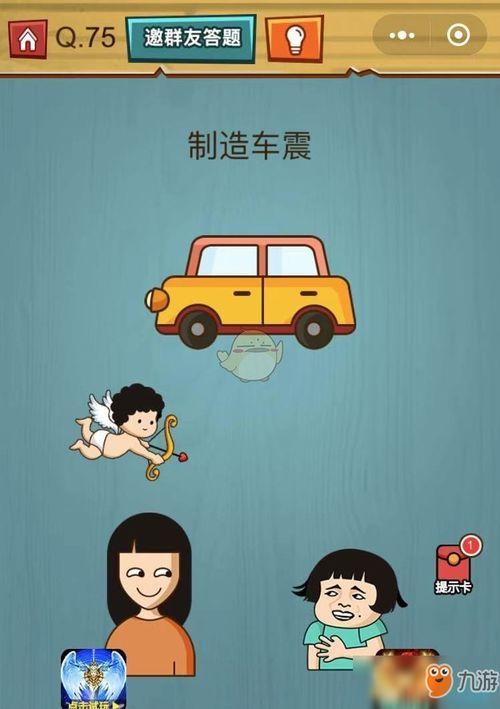 脑动吃瓜小游戏,挑战你的反应速度与智力极限