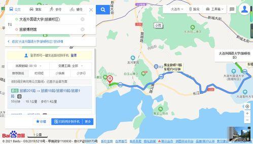 马来西亚吃瓜事件