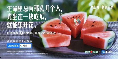 疫情吃瓜文案,揭秘网络舆论的狂欢与反思