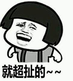 坐等大佬吃瓜视频,揭秘娱乐圈幕后风云