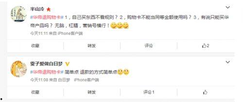 吃瓜群众满级操作,揭秘娱乐圈幕后真相