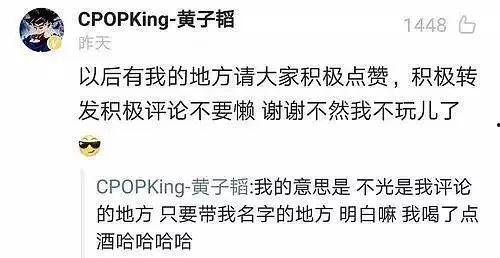 吃瓜群众满级操作,揭秘娱乐圈幕后真相