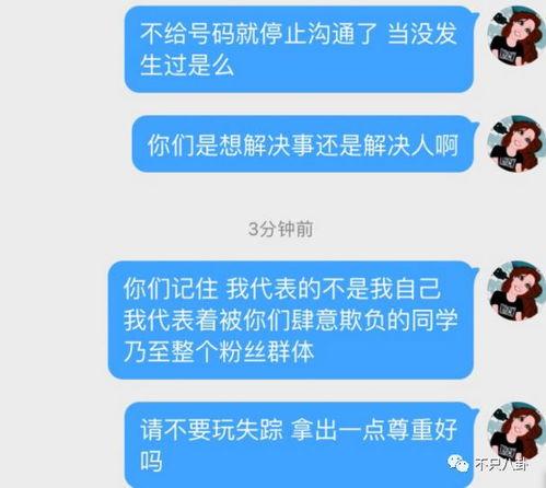 qa吃瓜群,网络社交新现象背后的故事