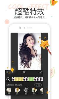 吃瓜配乐视频下载