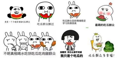 吃瓜群众爱游戏下一句,揭秘游戏背后的魅力与热潮