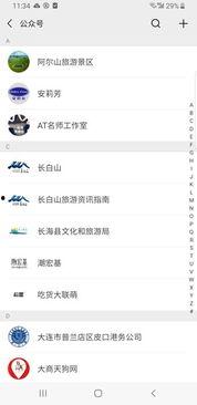 铁岭吃瓜公众号,揭秘当地特色美食，带你领略铁岭风味